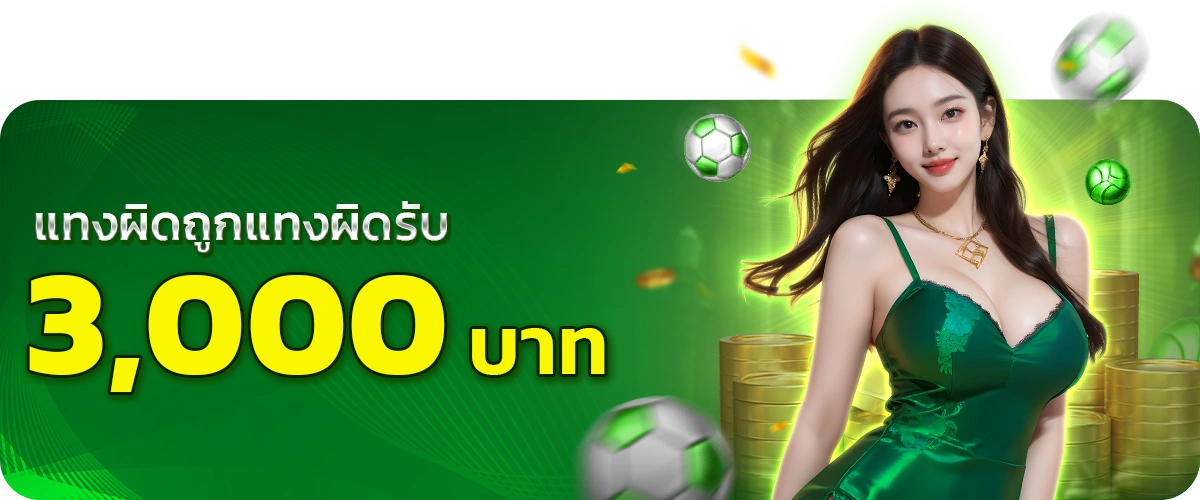 สล็อตเว็บตรง100%ไม่มีขั้นต่ำ